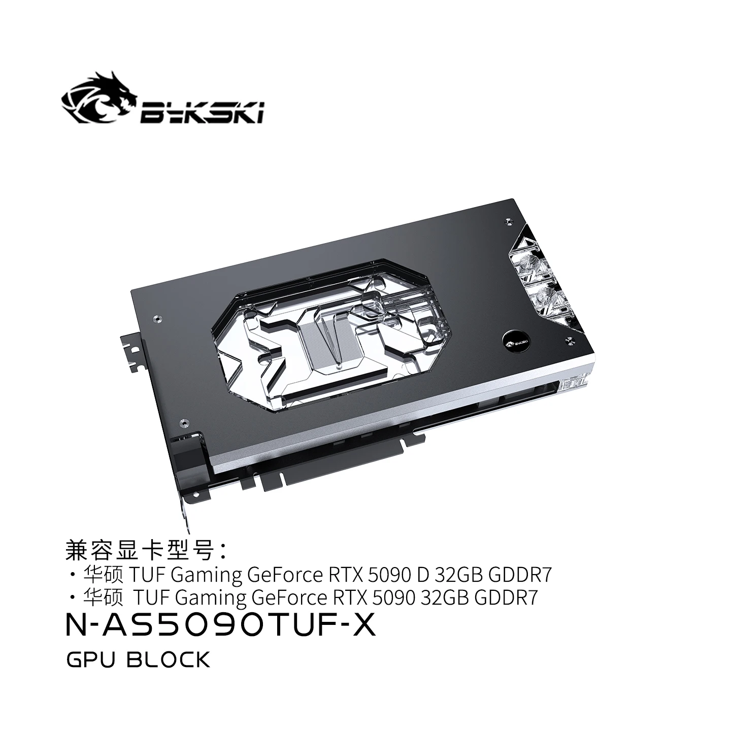Bykski GPU-Wasserblock für ASU – Rtx 5090 32Gb Bewertung und Preis