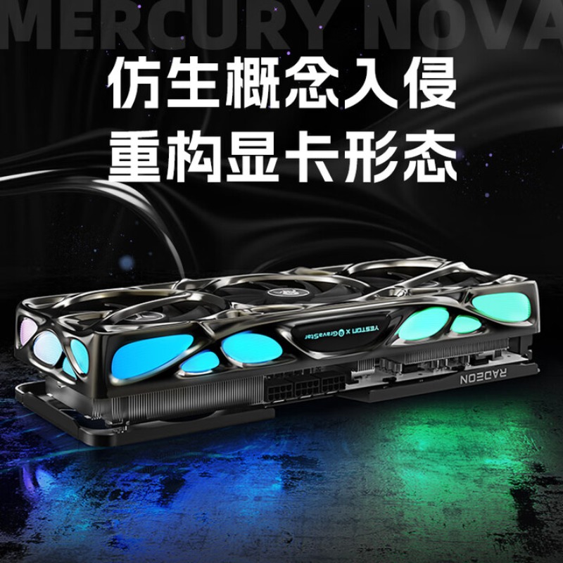 RADEON RX 9070 XT 16G eSports  – Rx 9070 Xt Bewertung und Preis